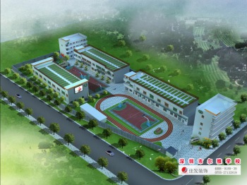 深圳市爾雅學校